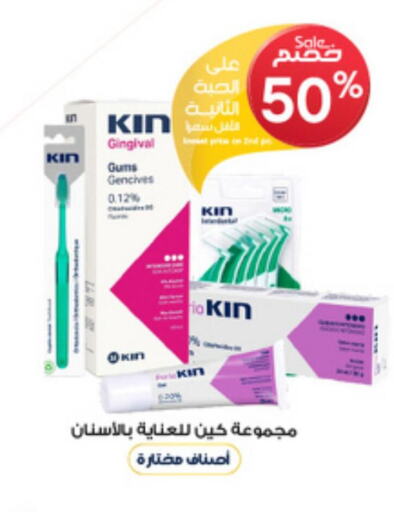  Hair Oil  in Al-Dawaa Pharmacy in KSA, Saudi Arabia, Saudi - Al-Kharj