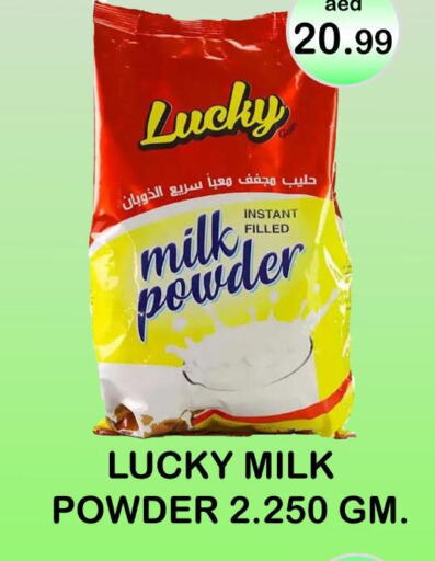  Milk Powder  in ستوب ان شوب in الإمارات العربية المتحدة , الامارات - الشارقة / عجمان