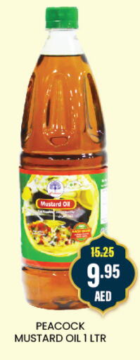 PEACOCK Mustard Oil  in العديل سوبرماركت in الإمارات العربية المتحدة , الامارات - الشارقة / عجمان