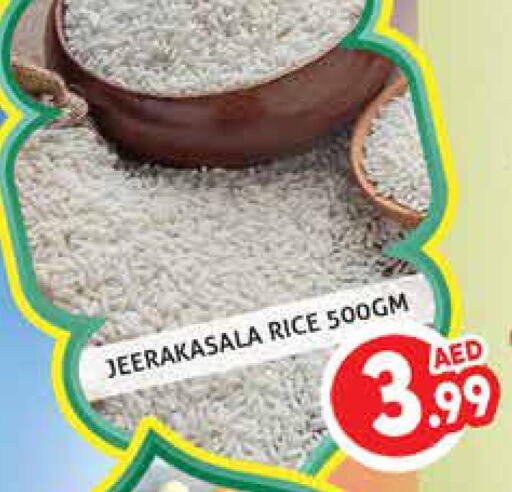  Jeerakasala Rice  in Palm Centre LLC in UAE - Sharjah / Ajman