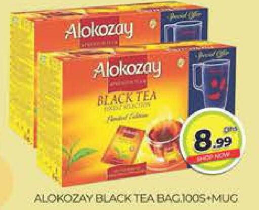 ALOKOZAY Tea Bags  in المدينة in الإمارات العربية المتحدة , الامارات - دبي