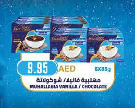 LACNOR Flavoured Milk  in  جمعية أبوظبي التعاونية in الإمارات العربية المتحدة , الامارات - ٱلْعَيْن‎