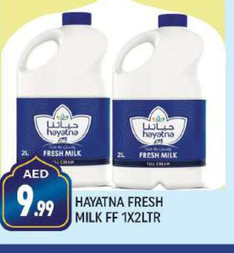 HAYATNA Fresh Milk  in شكلان ماركت in الإمارات العربية المتحدة , الامارات - دبي