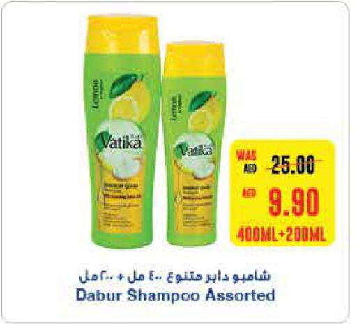 DABUR Shampoo / Conditioner  in SPAR Hyper Market  in UAE - Al Ain