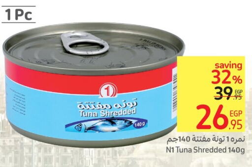  Tuna - Canned  in Carrefour  in Egypt - Cairo