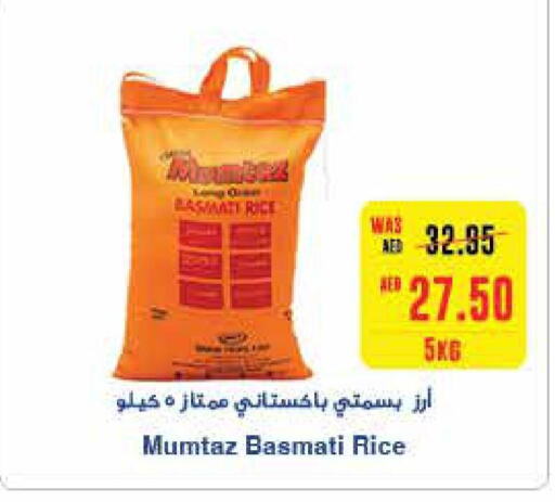  Basmati / Biryani Rice  in SPAR Hyper Market  in UAE - Abu Dhabi