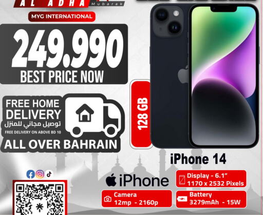 APPLE iPhone 12  in MyG International in Bahrain