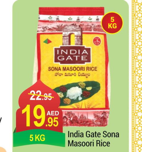 INDIA GATE Masoori Rice  in NEW W MART SUPERMARKET  in UAE - Dubai