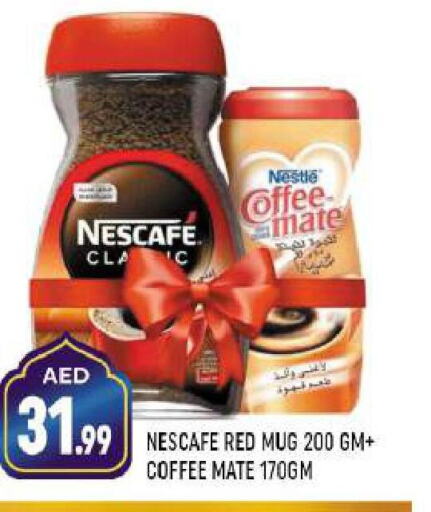 NESCAFE Coffee Creamer  in شكلان ماركت in الإمارات العربية المتحدة , الامارات - دبي