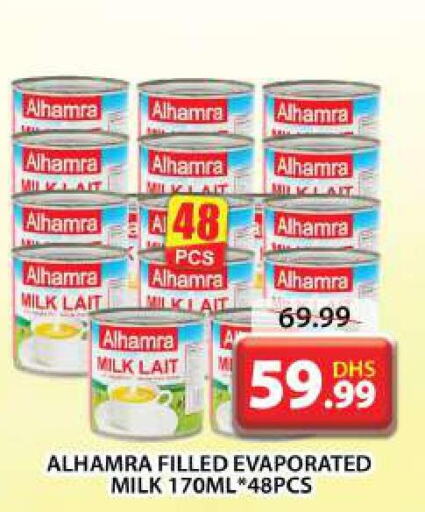 AL HAMRA Evaporated Milk  in جراند هايبر ماركت in الإمارات العربية المتحدة , الامارات - دبي