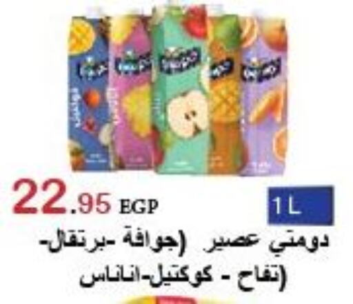  Cereals  in هايبر ال هواري in Egypt - القاهرة