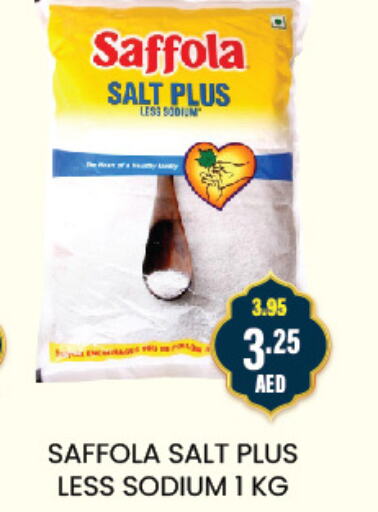 SAFFOLA Salt  in العديل سوبرماركت in الإمارات العربية المتحدة , الامارات - أبو ظبي