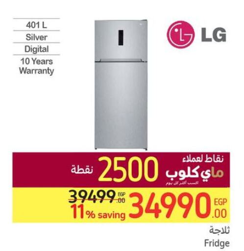 LG Refrigerator  in كارفور in Egypt - القاهرة