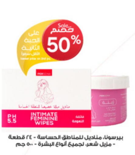  Hair Oil  in Al-Dawaa Pharmacy in KSA, Saudi Arabia, Saudi - Al Duwadimi