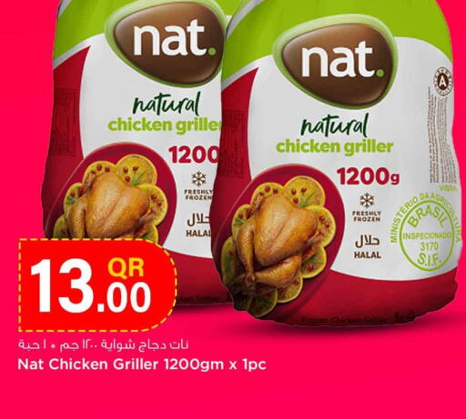 NAT Frozen Whole Chicken  in Safari Hypermarket in Qatar - Al Wakra