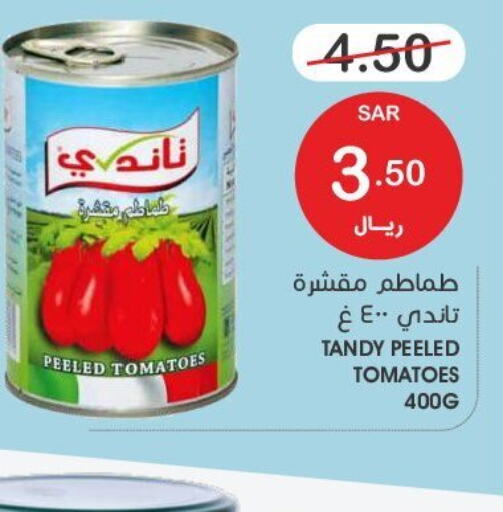  Tomato Paste  in  مـزايــا in مملكة العربية السعودية, السعودية, سعودية - المنطقة الشرقية