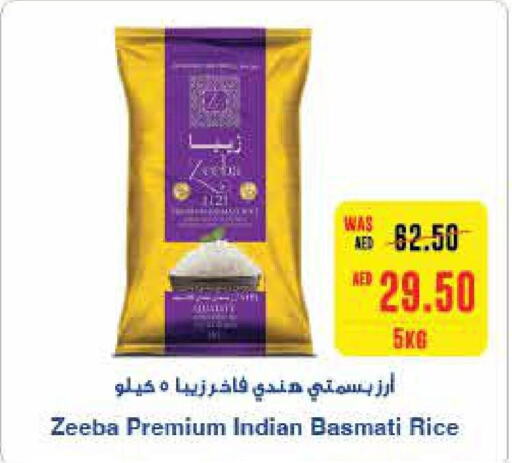  Basmati / Biryani Rice  in سبار هايبرماركت in الإمارات العربية المتحدة , الامارات - رَأْس ٱلْخَيْمَة