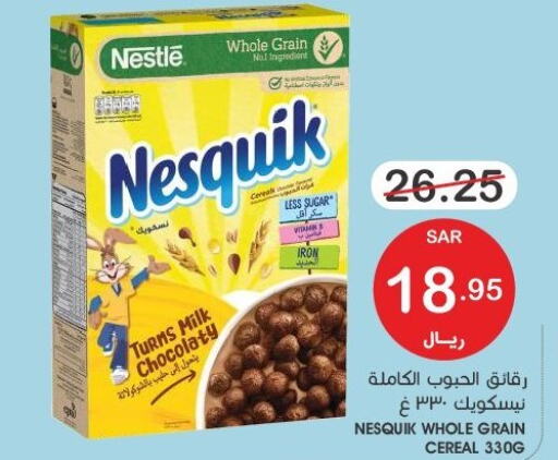 NESQUIK Cereals  in Mazaya in KSA, Saudi Arabia, Saudi - Qatif