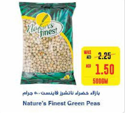  Chick Peas  in  جمعية أبوظبي التعاونية in الإمارات العربية المتحدة , الامارات - رَأْس ٱلْخَيْمَة