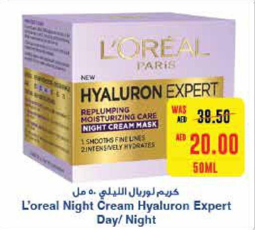 loreal Face cream  in SPAR Hyper Market  in UAE - Sharjah / Ajman