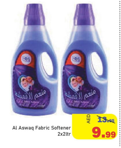  Softener  in Al Aswaq Hypermarket in UAE - Ras al Khaimah