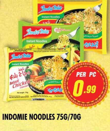 INDOMIE Noodles  in NIGHT TO NIGHT DEPARTMENT STORE in UAE - Sharjah / Ajman