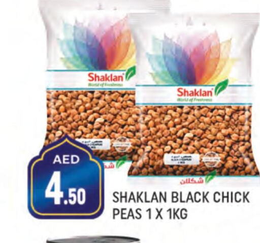  in Shaklan  in UAE - Dubai