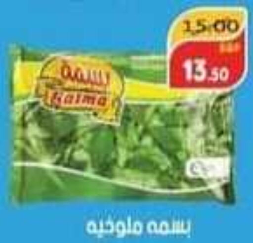  Tea Powder  in مؤمن وبشار in Egypt - القاهرة