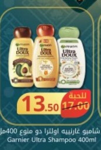 GARNIER Shampoo / Conditioner  in جوول ماركت in مملكة العربية السعودية, السعودية, سعودية - المنطقة الشرقية