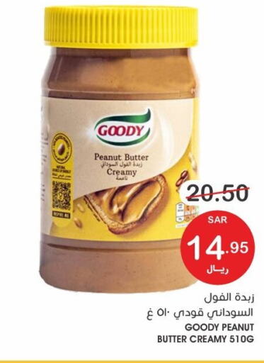 GOODY Peanut Butter  in  مـزايــا in مملكة العربية السعودية, السعودية, سعودية - القطيف‎