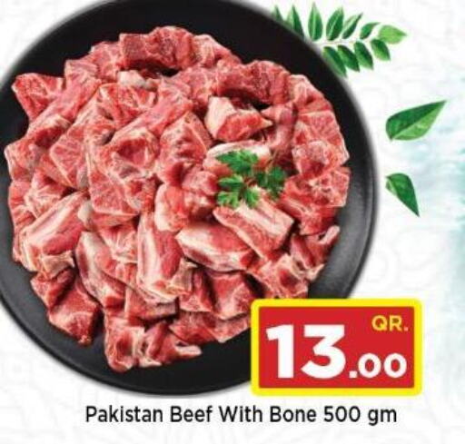  Beef  in دوحة دي مارت in قطر - الدوحة