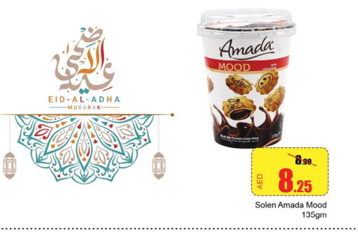  Coffee  in Al Aswaq Hypermarket in UAE - Ras al Khaimah