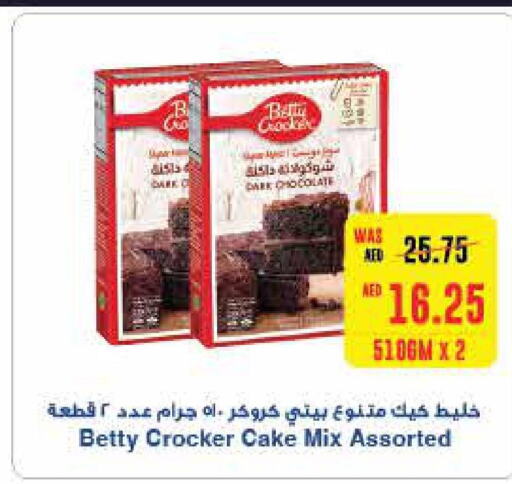BETTY CROCKER Cake Mix  in سبار هايبرماركت in الإمارات العربية المتحدة , الامارات - الشارقة / عجمان