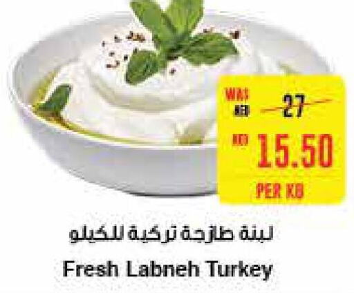  Yoghurt  in  جمعية أبوظبي التعاونية in الإمارات العربية المتحدة , الامارات - أبو ظبي