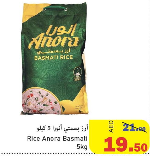  Basmati / Biryani Rice  in Al Aswaq Hypermarket in UAE - Ras al Khaimah