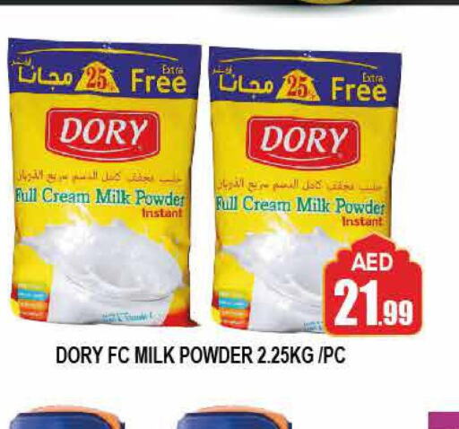 DORY Milk Powder  in TALAL MARKET in UAE - Abu Dhabi