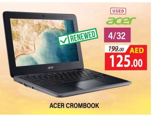 ACER Laptop  in المدينة in الإمارات العربية المتحدة , الامارات - دبي