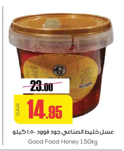  Honey  in Sapt in KSA, Saudi Arabia, Saudi - Buraidah