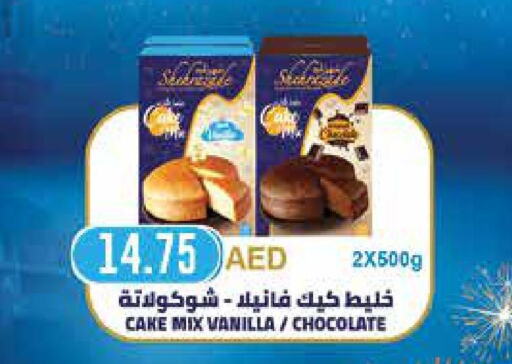  Cake Mix  in سبار هايبرماركت in الإمارات العربية المتحدة , الامارات - الشارقة / عجمان