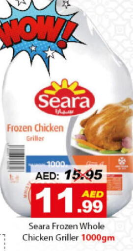 SEARA Frozen Whole Chicken  in ديزرت فريش ماركت in الإمارات العربية المتحدة , الامارات - أبو ظبي