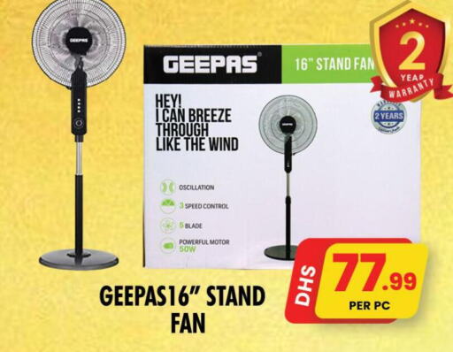 GEEPAS Fan  in نايت تو نايت in الإمارات العربية المتحدة , الامارات - الشارقة / عجمان