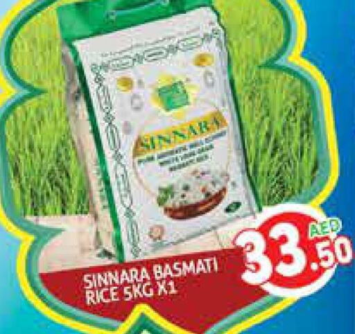  Basmati / Biryani Rice  in Palm Centre LLC in UAE - Sharjah / Ajman