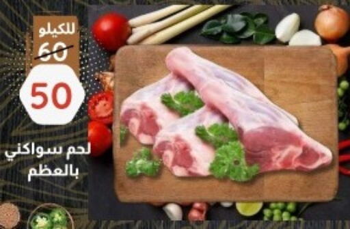  Beef  in جوول ماركت in مملكة العربية السعودية, السعودية, سعودية - المنطقة الشرقية