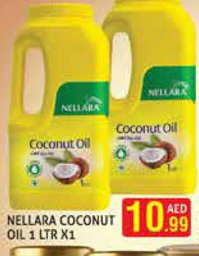NELLARA Coconut Oil  in Palm Centre LLC in UAE - Sharjah / Ajman