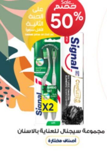 SIGNAL Toothbrush  in Al-Dawaa Pharmacy in KSA, Saudi Arabia, Saudi - Al-Kharj