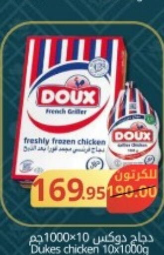 DOUX Frozen Whole Chicken  in Joule Market in KSA, Saudi Arabia, Saudi - Dammam