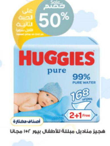 HUGGIES   in Al-Dawaa Pharmacy in KSA, Saudi Arabia, Saudi - Sakaka