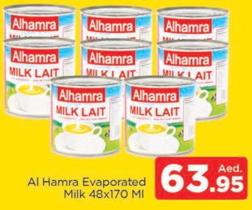 AL HAMRA Evaporated Milk  in المدينة in الإمارات العربية المتحدة , الامارات - دبي