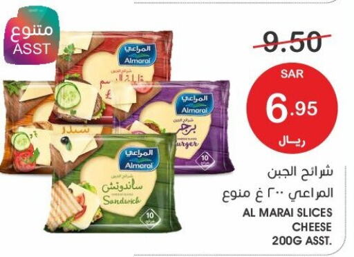ALMARAI Slice Cheese  in Mazaya in KSA, Saudi Arabia, Saudi - Qatif