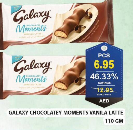GALAXY   in Bismi Wholesale in UAE - Dubai